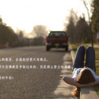 stone是什么意思