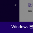 word怎么用英语读