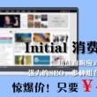 word中怎样消除下划线